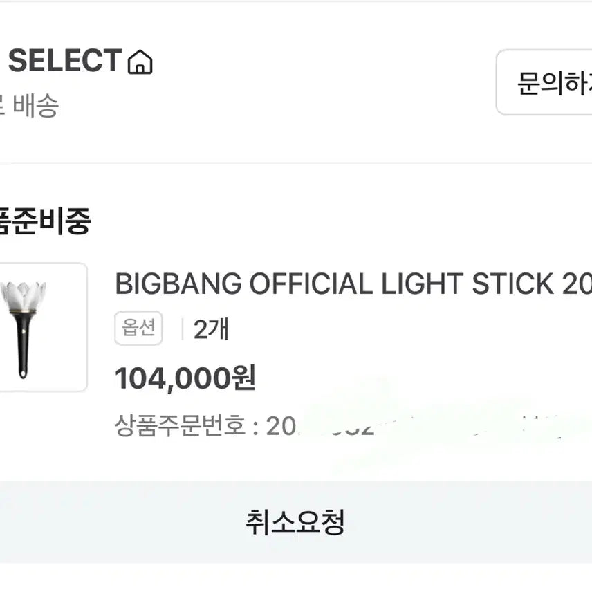[BUNJANG] Concert Light Stick / 뱅봉 양도합니다
