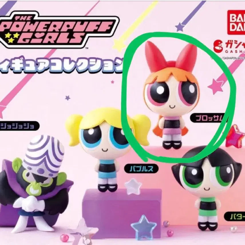 [BUNJANG] Bandai Powerpuff Girls Figure Collection Blossom / 파워퍼프걸  반다이 피규어 컬렉션 가챠 블로섬