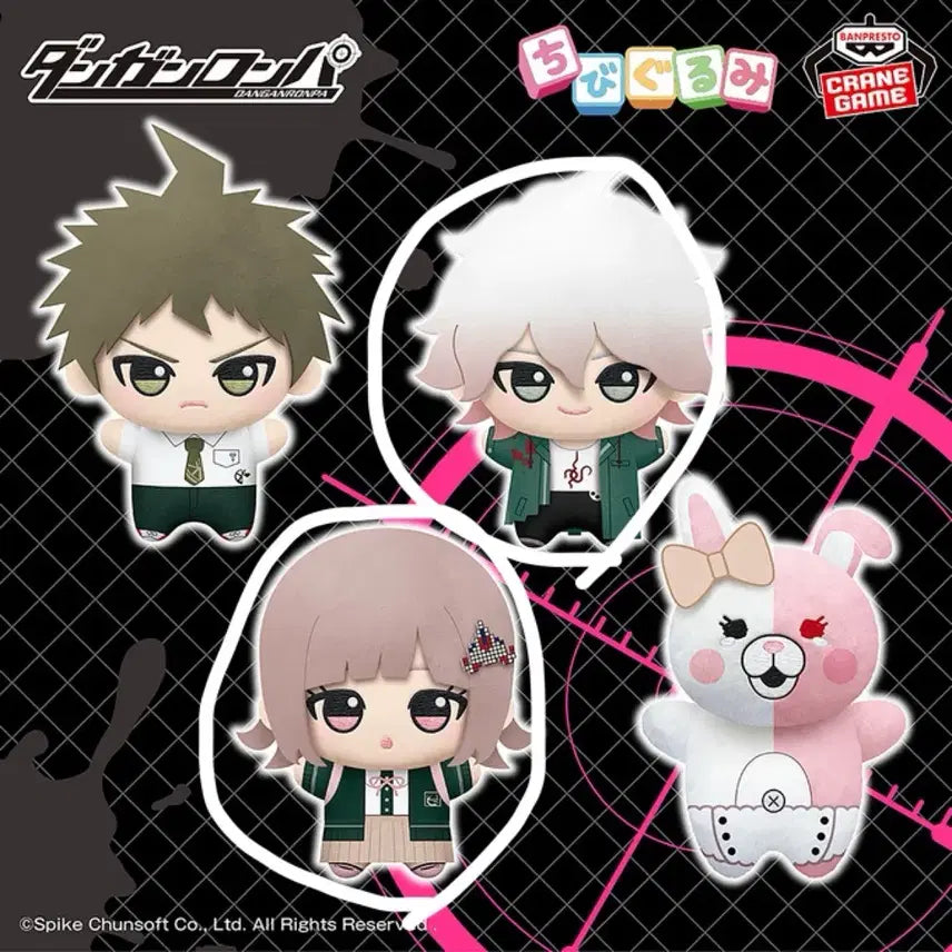 [BUNJANG] Danganronpa Chibi Plush Bundle / 단간론파 치비구루미 코마에다 나나미 일괄판매