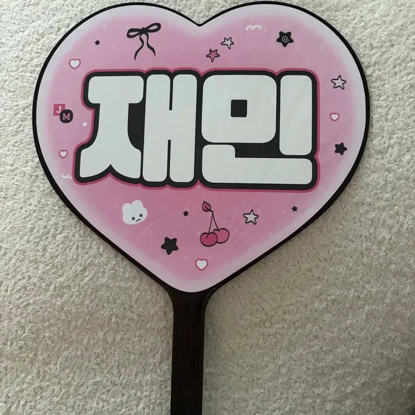 [BUNJANG] NCT DREAM Jaemin Uchiwa Fan / 엔시티드림 재민 우치와
