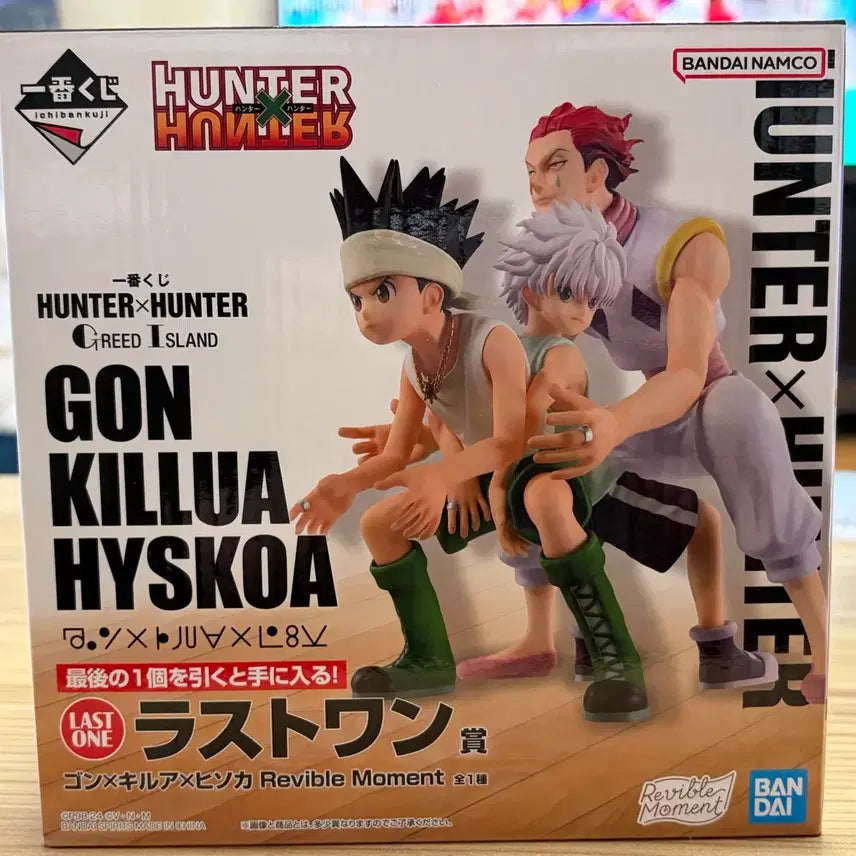 [BUNJANG] Hunter x Hunter Greed Island Kuji Last One Figure / 헌터헌터 그리드 아일랜드 쿠지 라스트원 피규어