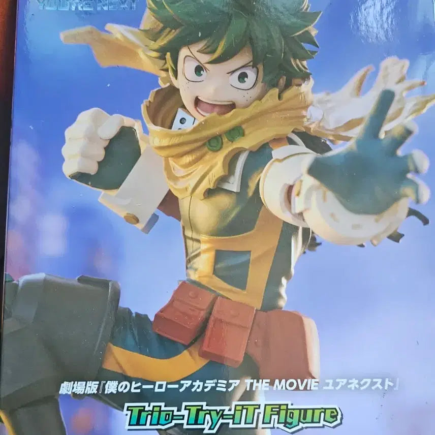 [BUNJANG] My Hero Academia Izuku Midoriya Trio-Try-it Series Figure / 나의 히어로 아카데미아 미도리야 피규어