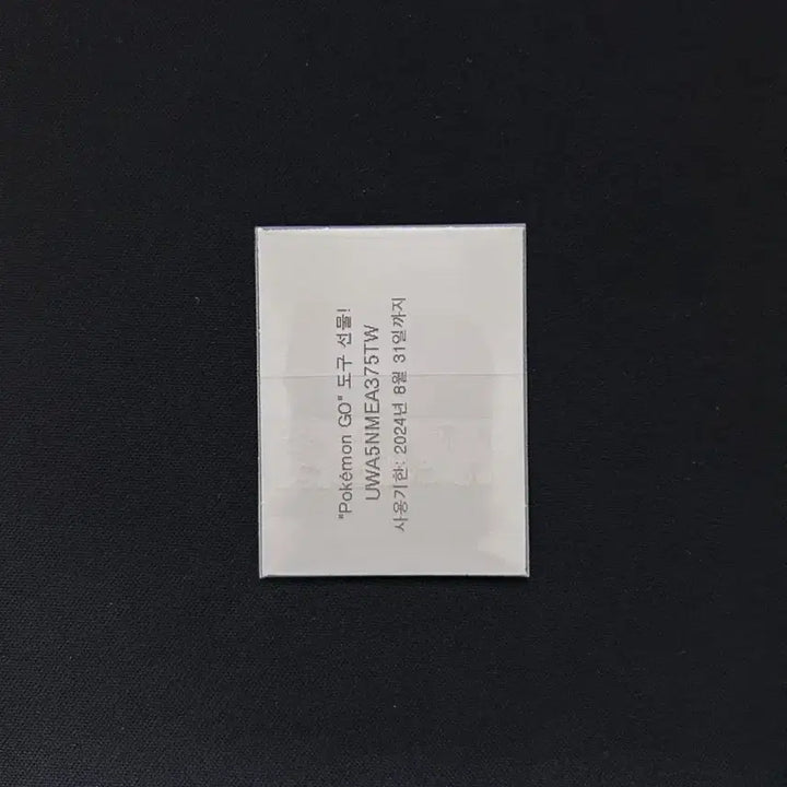 [BUNJANG] Pokemon 3-Digit Seal 208 Iron-thorns / 2022년 포켓몬 3자리 띠부씰 208 강철톤 판매합니다