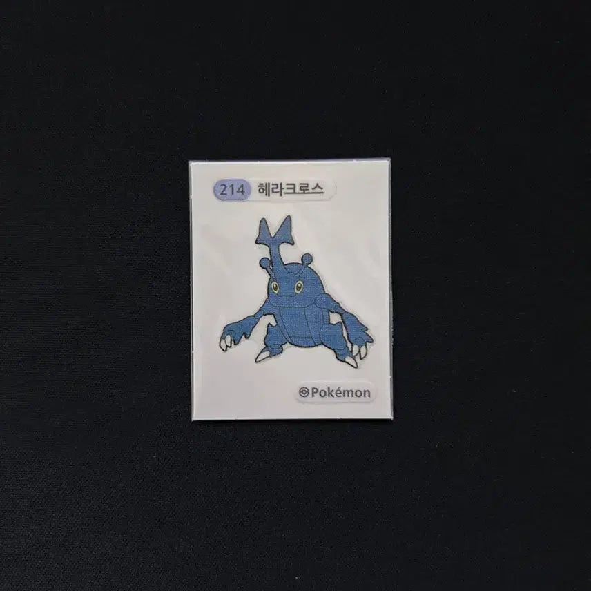 [BUNJANG] 2022 Pokemon 3-Digit Sticker Collection - 214 Heracross / 2022년 포켓몬 3자리 띠부씰 214 헤라크로스 판매합니다