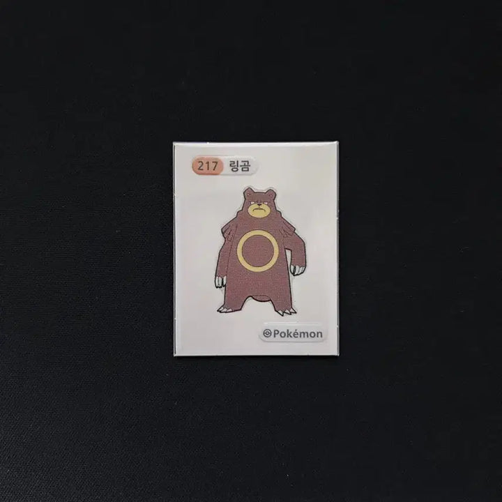 [BUNJANG] Pokemon 3-Digit Sticker 217 Ringom / 2022년 포켓몬 3자리 띠부씰 217 링곰 판매합니다