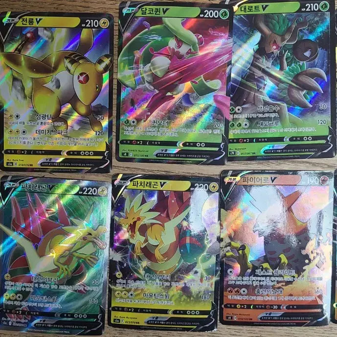 [BUNJANG] Rare Vintage Pokemon Cards / 포켓몬카드 거래합니다 한장당 0.15 희귀 고전 포켓몬스터