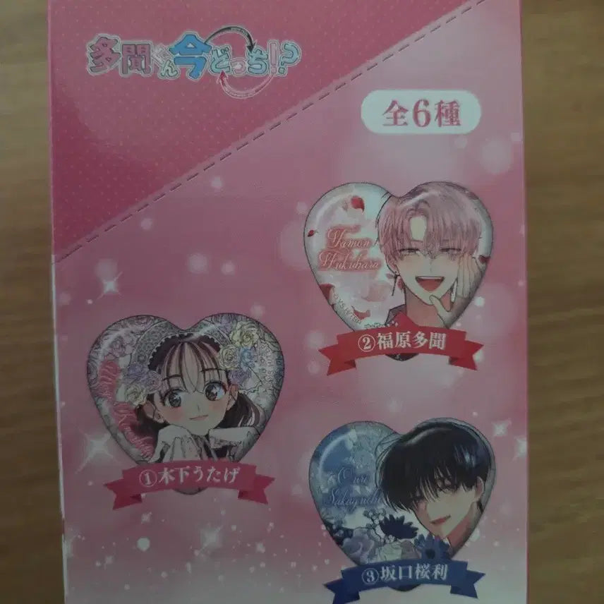 [BUNJANG] Tammon-gun Which Heart Badge 1BOX (Sealed) / 미개봉) 타몬 군 지금 어느 쪽 하트뱃지 1BOX 판매합니다!