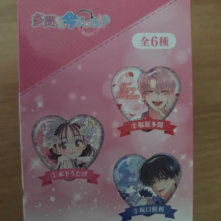[BUNJANG] Tammon-gun Which Heart Badge 1BOX (Sealed) / 미개봉) 타몬 군 지금 어느 쪽 하트뱃지 1BOX 판매합니다!