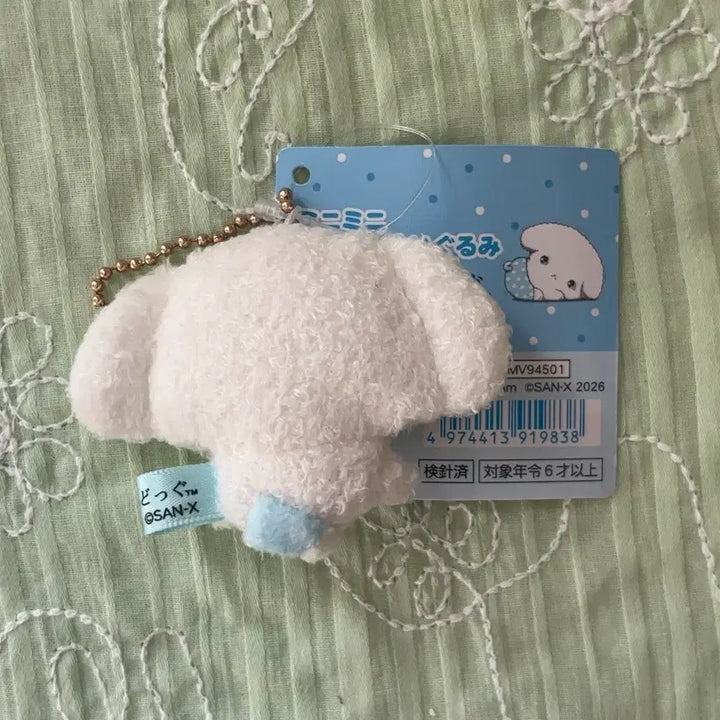 [BUNJANG] San-X Puru Puru Dog Mini Mascot / 산엑스 부르부르도그 똥인형 미니인형 미니미 쪼꼬미 초소형 마스코트