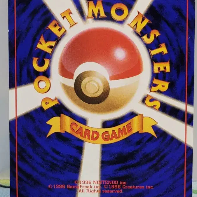 [BUNJANG] Pokemon Card First Edition Old Back Pershian / 포켓몬카드 초판 올드백 [나쁜 페르시온]