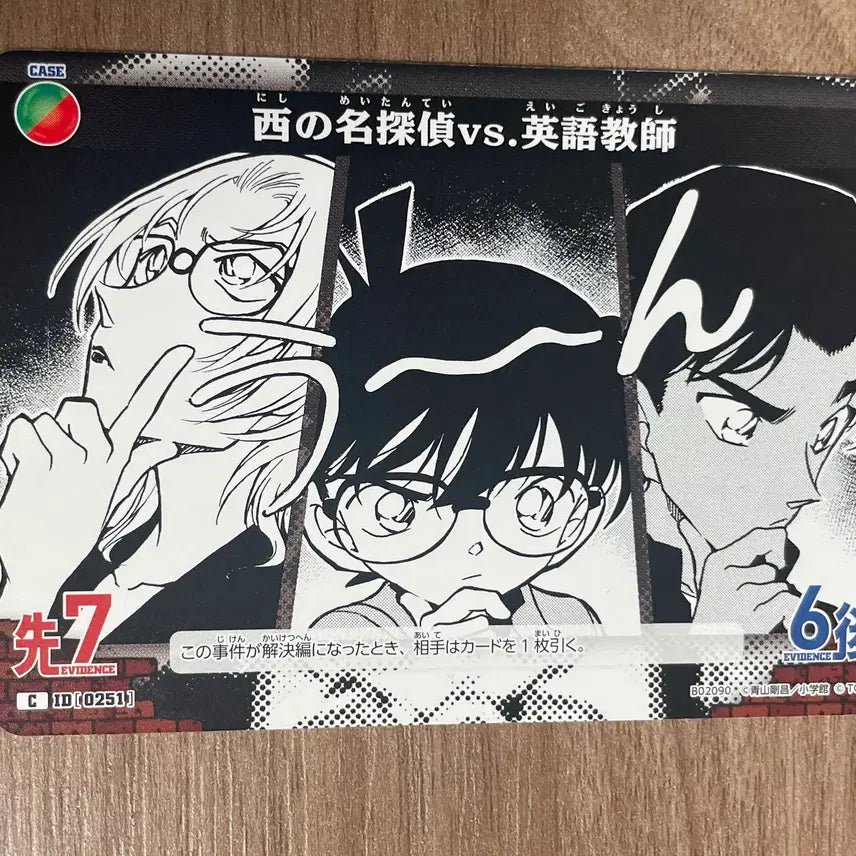 [BUNJANG] Detective Conan Trading Card: The Great Detective vs. The English Teacher / 명탐정 코난 트레이딩 카드 서의 명탐정 vs. 영어 교사