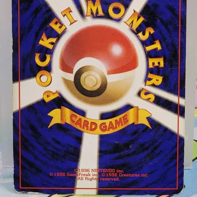 [BUNJANG] Pokemon Card First Edition Old Back "Bad Vaporeon" / 포켓몬카드 초판 올드백 [나쁜 샤미드]