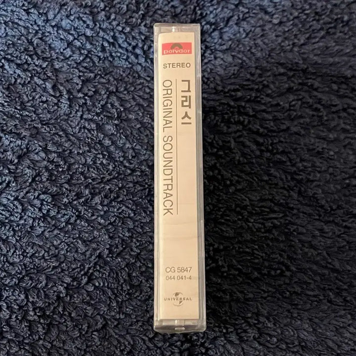 [BUNJANG] Grease 70s Musical Movie OST Licensed Cassette Tape / 배우 존 트라볼타 올리비아 뉴튼 존 70년대 뮤지컬 영화 그리스 Grease OST 영화음악 국내 라이센스 미개봉 카세트테이프