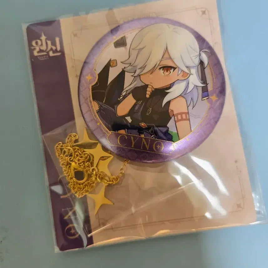 [BUNJANG] Genshin Cafe Picnic Series Sumeru Chain Can Badge Cyno / 원신 카페 소풍시리즈 수메르 체인 캔뱃지 사이노