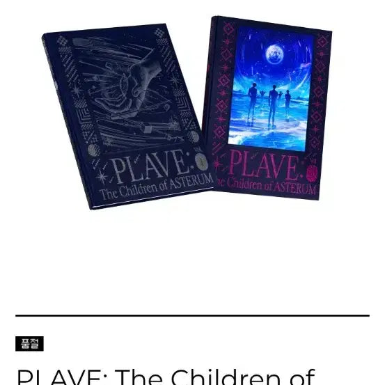 [BUNJANG] PLAVE Archive Book (Includes Photocard) / 플레이브 아카이브북 (포카 포함)