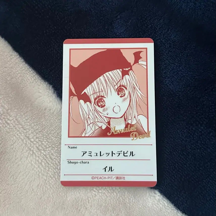 [BUNJANG] Cardcaptor Sakura Amuleto Devil Original Sketch Profile Card / 캐릭캐릭 체인지 아무 애뮬릿 데빌 원화 프로필 카드