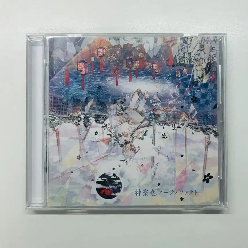 [BUNJANG] Mafumafu Kagurairo Shinaku-iro Artifact Standard Edition Album CD / 마후마후 카구라색 신악색 아티팩트 통상판 앨범 CD