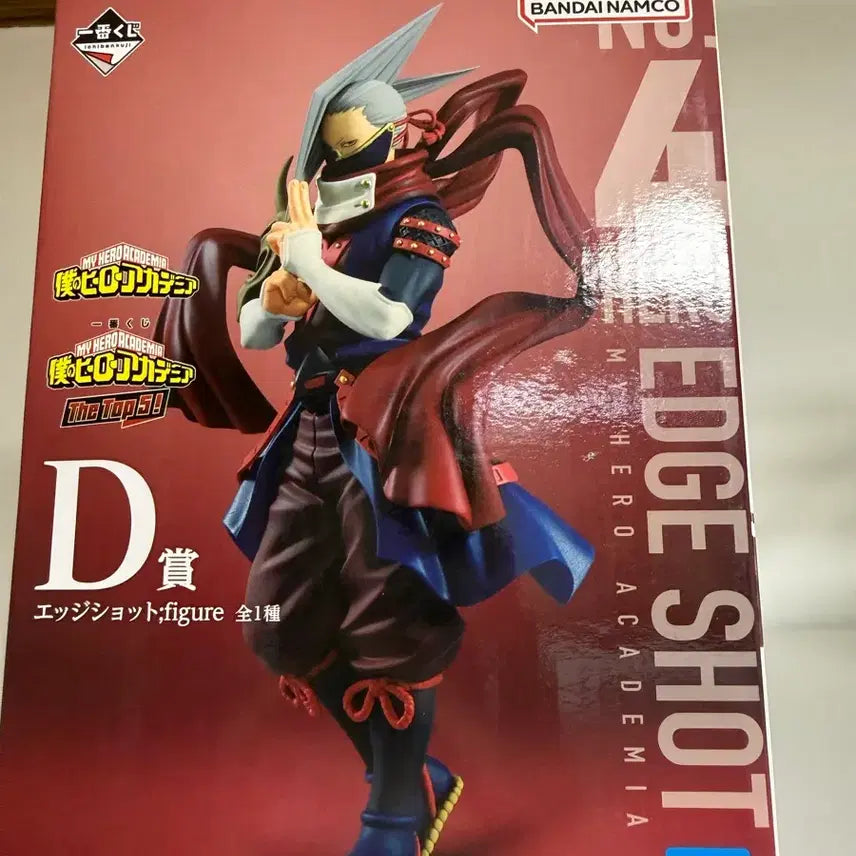 [BUNJANG] Edge Short D-Rank Figure / 엣지쇼트 d상 피규어 급처