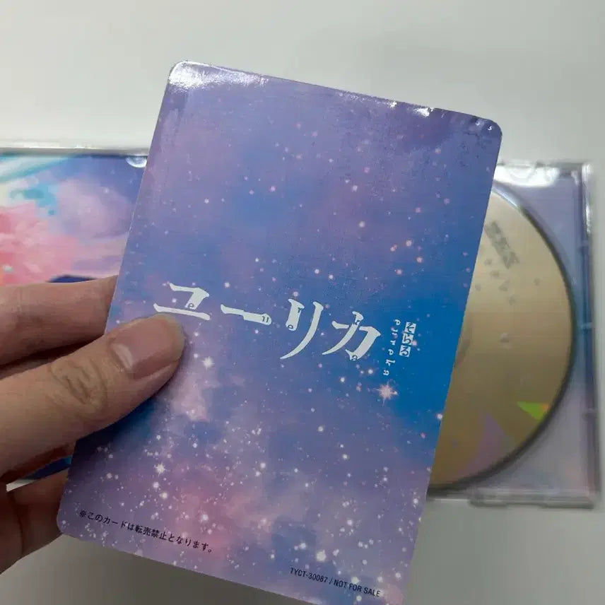 [BUNJANG] Soraru Yurika Regular Edition CD Album / 소라루 유리카 통상판 CD 앨범