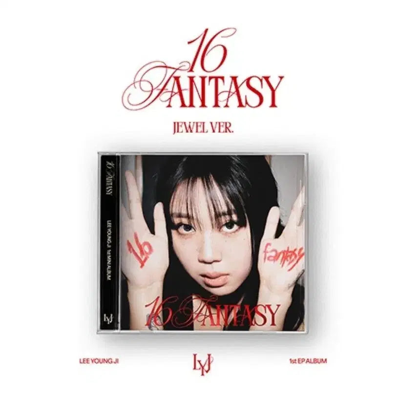 [BUNJANG] LEE YOUNG JI 1st EP ALBUM [16 FANTASY] Jewel Ver. Sealed CD / 이영지(LEE YOUNG JI) 앨범 16 FANTASY JEWEL VER 미개봉CD