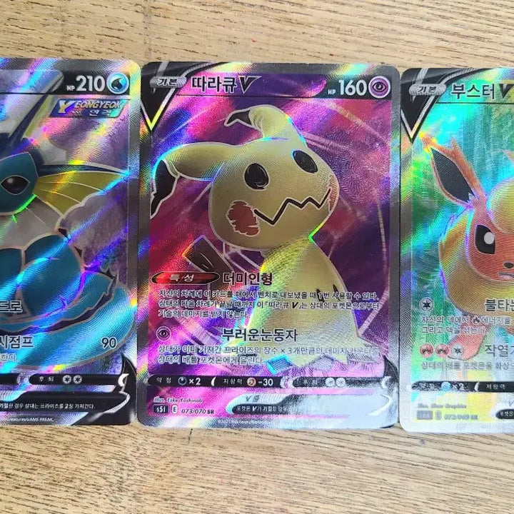 [BUNJANG] Rare Vintage Pokemon Cards - Multiple Quantities Available / 포켓몬카드 희귀 다수 개별 2장이상 거래합니다 고전 카드
