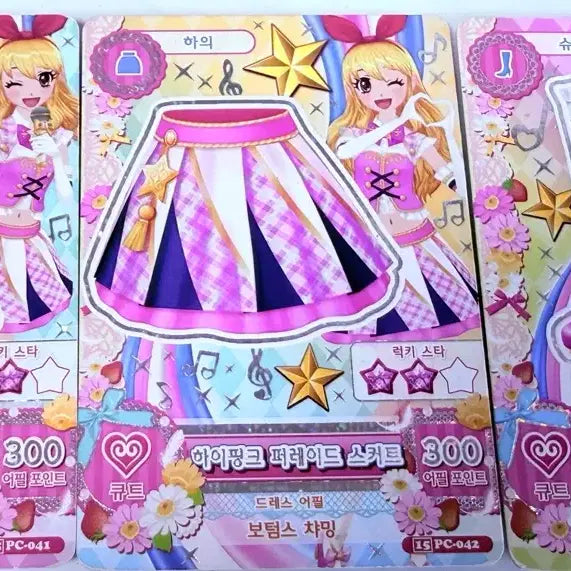 [BUNJANG] Aikatsu! Rima Shirogane High Pink Parade Card / 아이엠스타 라임 하이핑크 퍼레이드 카드 한판 판매