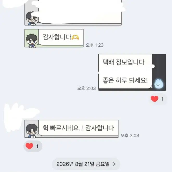 [BUNJANG] The Phantom&