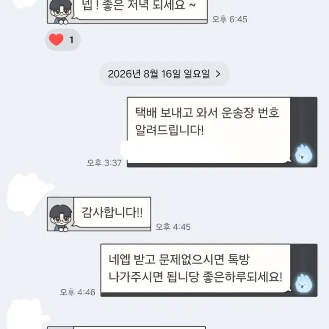 [BUNJANG] The Phantom&
