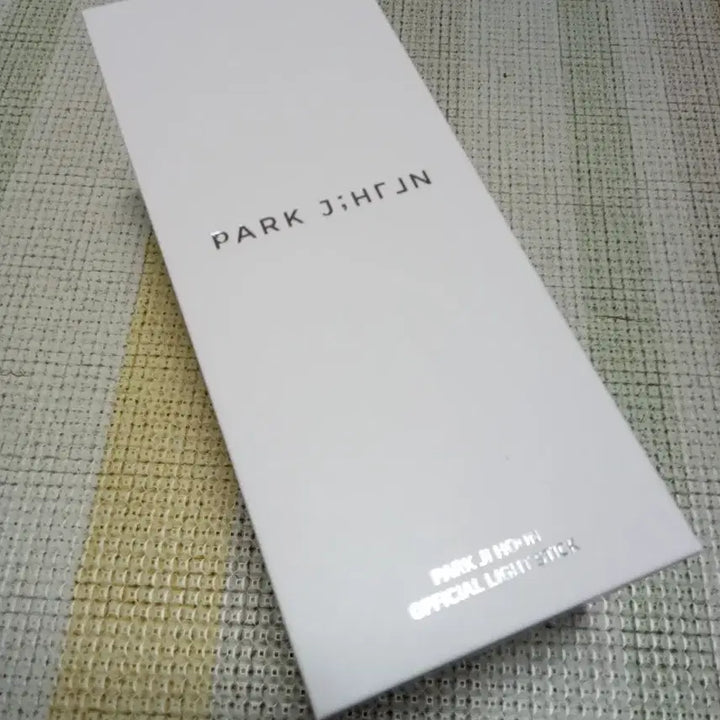 [BUNJANG] Park Jihoon Official Lightstick / 박지훈 응원봉 (뽑봉 )