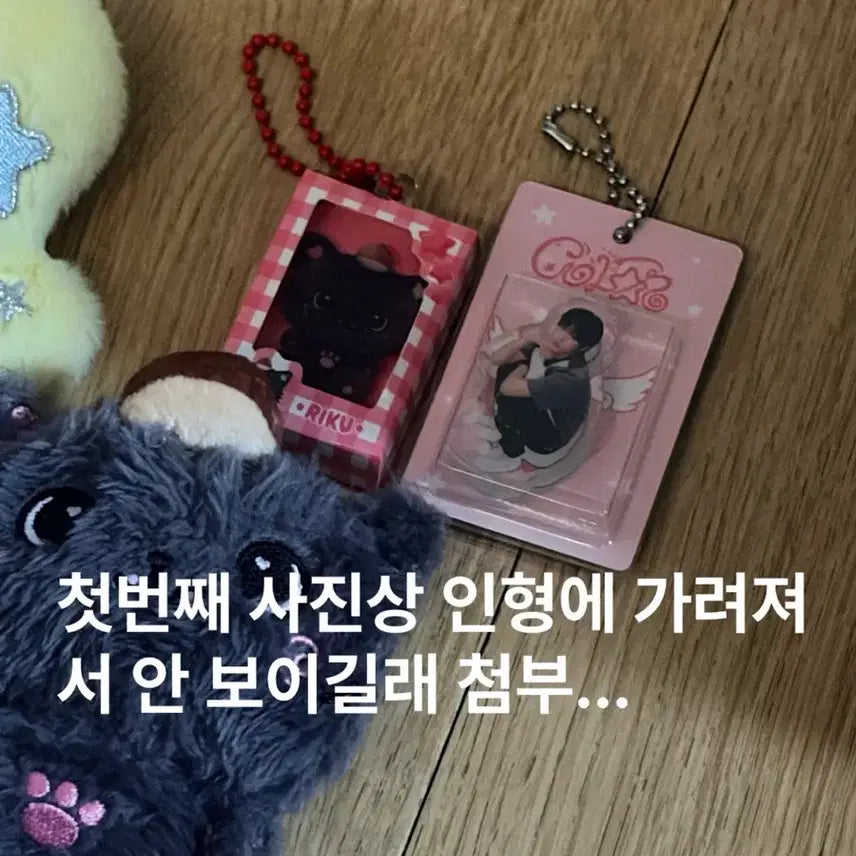 [BUNJANG] NCT WISH Riku Kuri Wish Bakery Color Wish Doll Photocard Holder Bundle Set / 엔시티 위시 리쿠 쿠리 양도 (위시베이커리 , 컬러 위시돌)