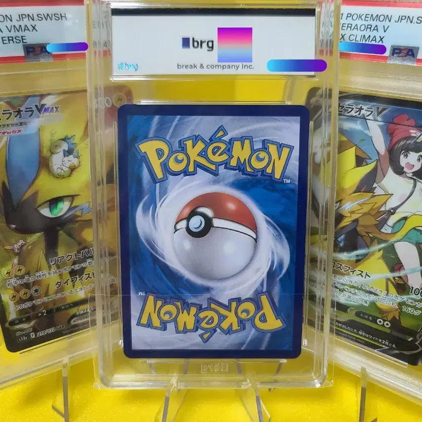 [BUNJANG] Pokemon Card: Zeraora Vstar SAR (Korean Edition) - BRG 10 Graded / [포켓몬카드] (한판) 제라오라 [vstar] [sar] brg10 판매합니다