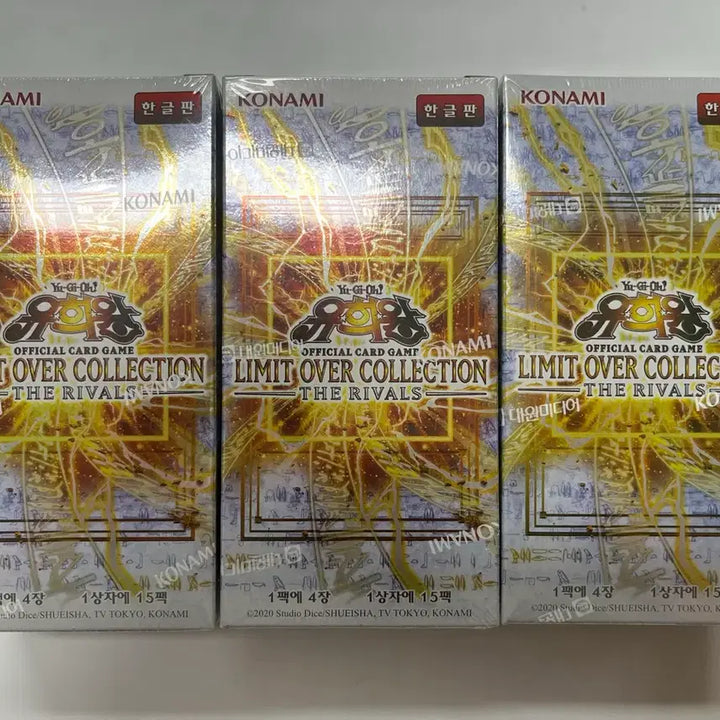 [BUNJANG] Limit Over Collection 3 Boxes + Promo Pack / 유희왕 리미트오버컬렉션 3박스+프로모팩