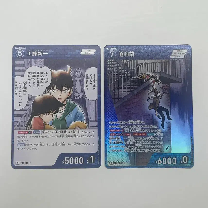 [BUNJANG] Detective Conan TCG Bundle Set / (일괄) 코난 tcg 카드