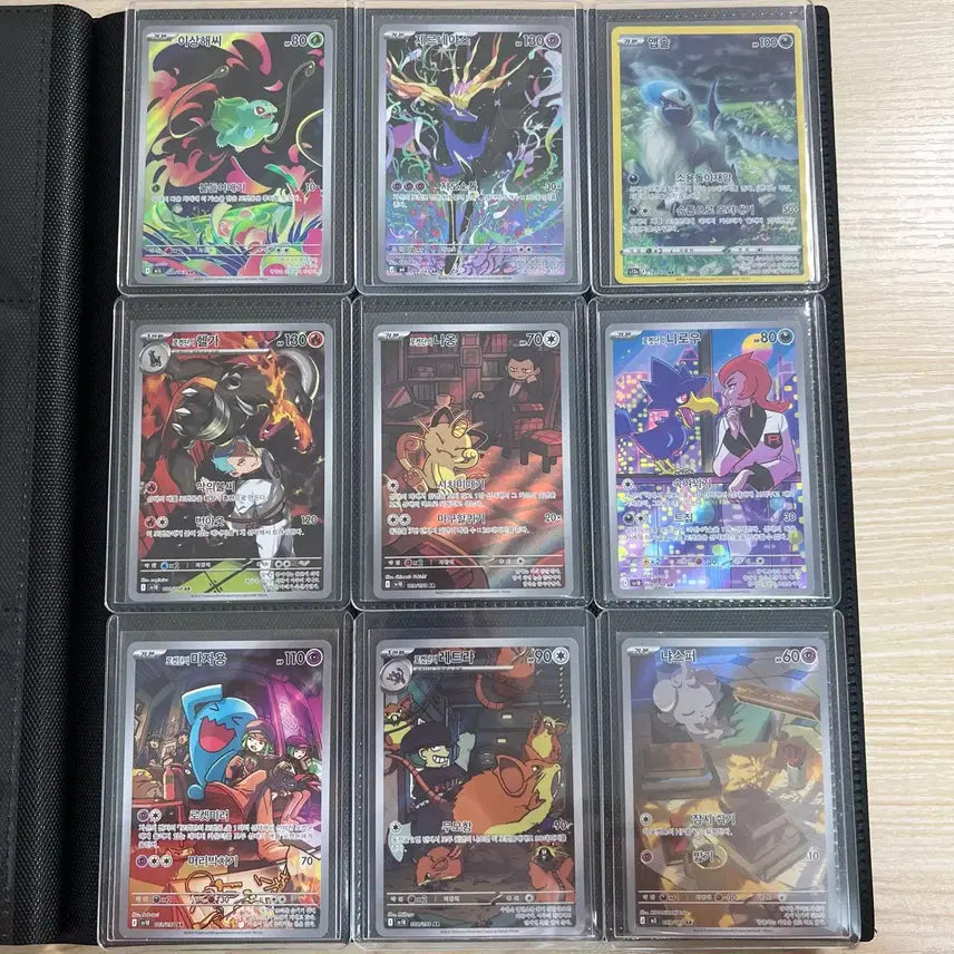 [BUNJANG] Pokemon AR Card Bundle Set (45 Cards) / (중복X) AR 45장 포켓몬카드 일괄판매