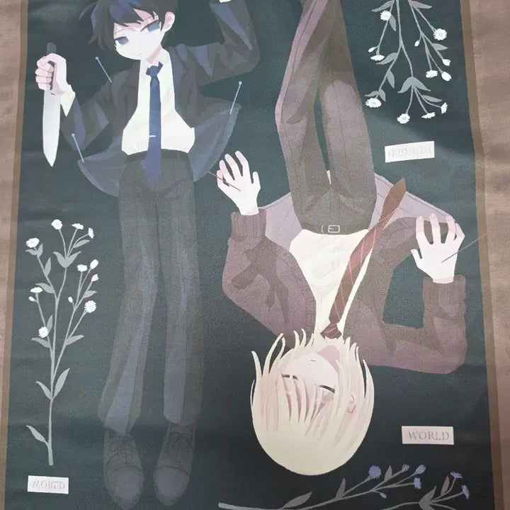 [BUNJANG] Saihate Station Scroll Banner / 사이하테역 족자봉