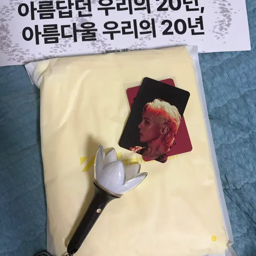 [BUNJANG] Bigbang Bang Bong Mini Keychain + Photocard Set + Sealed Raincoat / 빅뱅 뱅봉 미니키링 + 빅뱅 포토카드+ 지디 포토카트+ 미개봉 우비