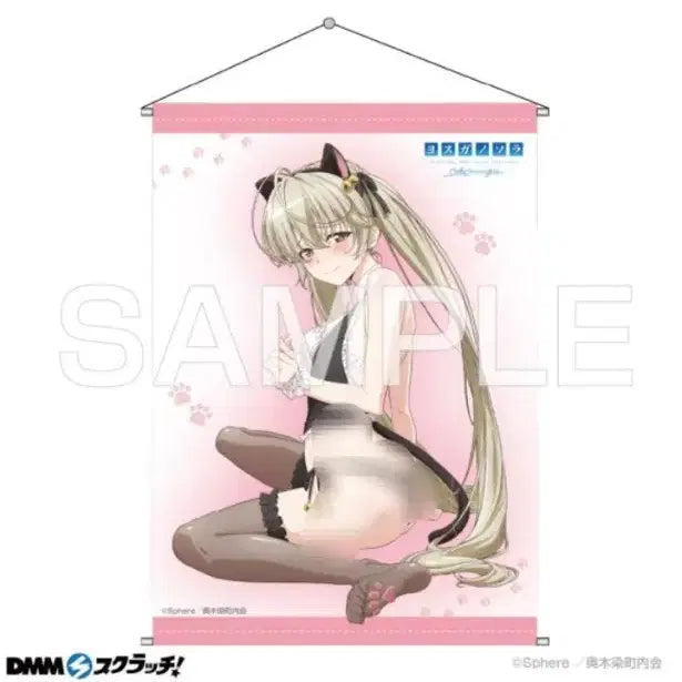 [BUNJANG] Yosuga no Sora Tapestry (DMM Scratch Prize A) / 요스가노소라 태피스트리