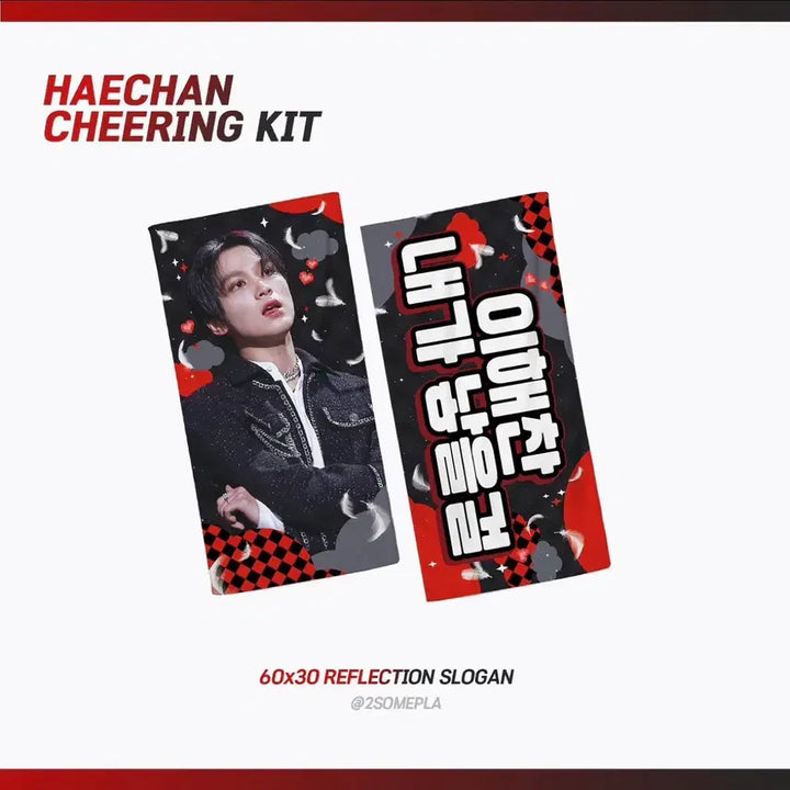 [BUNJANG] NCT Haechan Photocard / 엔시티 해찬 슬로건 포카 포토카드