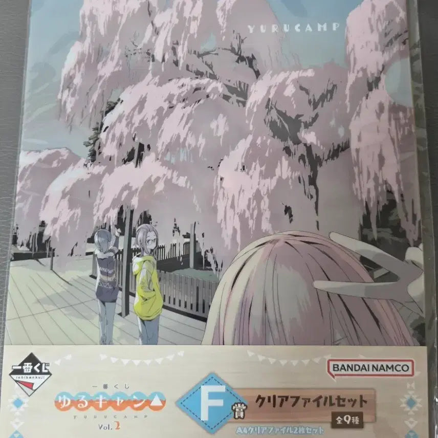 [BUNJANG] Yuru Camp A4 Clear File Set (2 Sheets) / 유루캠 클리어파일세트 A4 2장 이치방쿠지 F상