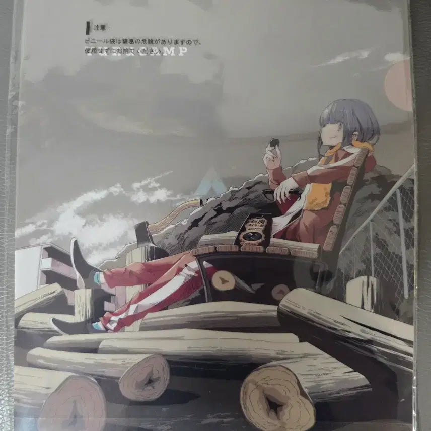 [BUNJANG] Yuru Camp A4 Clear File Set (2 Sheets) / 유루캠 클리어파일세트 A4 2장 이치방쿠지 F상