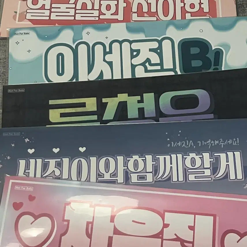 [BUNJANG] Debut or Die Popup Slogan / 데못죽 팝업 슬로건