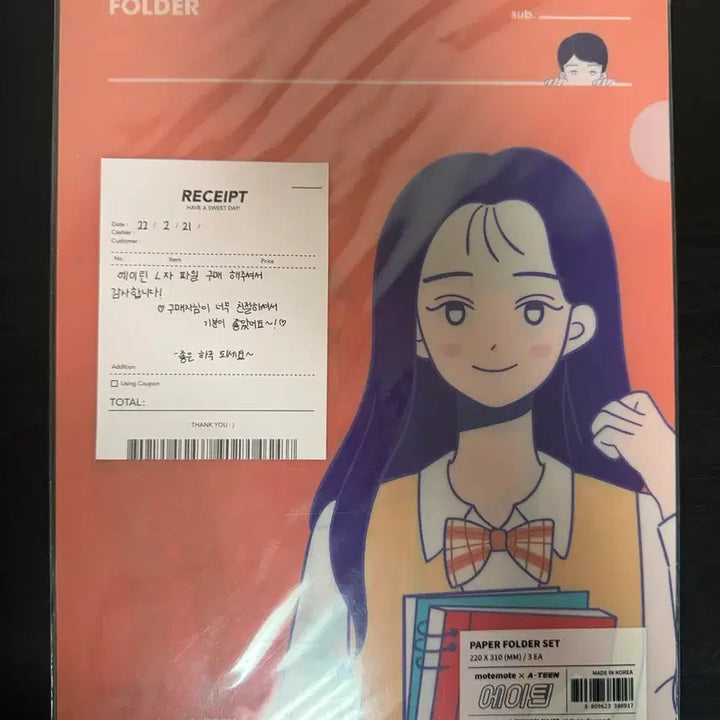 [BUNJANG] A-TEEN L-File Folder / 에이틴 L자파일