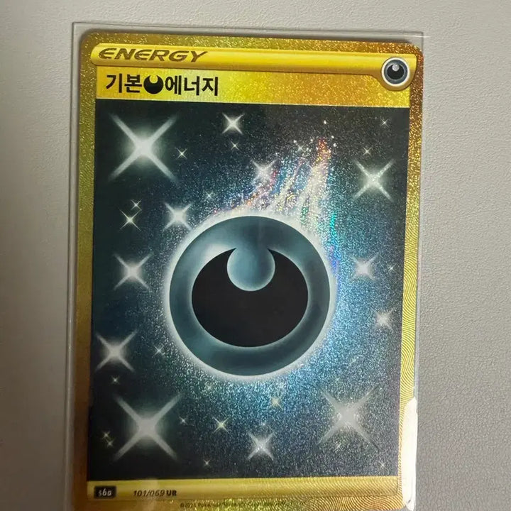 [BUNJANG] Pokemon Card Basic Darkness Energy UR / 기본 악에너지 ur (설명 확인)