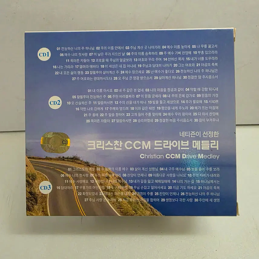 [BUNJANG] Christian CCM Drive Medley 3CD Set / 네티즌이 선정한 크리스찬 CCM 드라이브 메들리 3CD