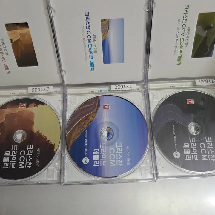 [BUNJANG] Christian CCM Drive Medley 3CD Set / 네티즌이 선정한 크리스찬 CCM 드라이브 메들리 3CD