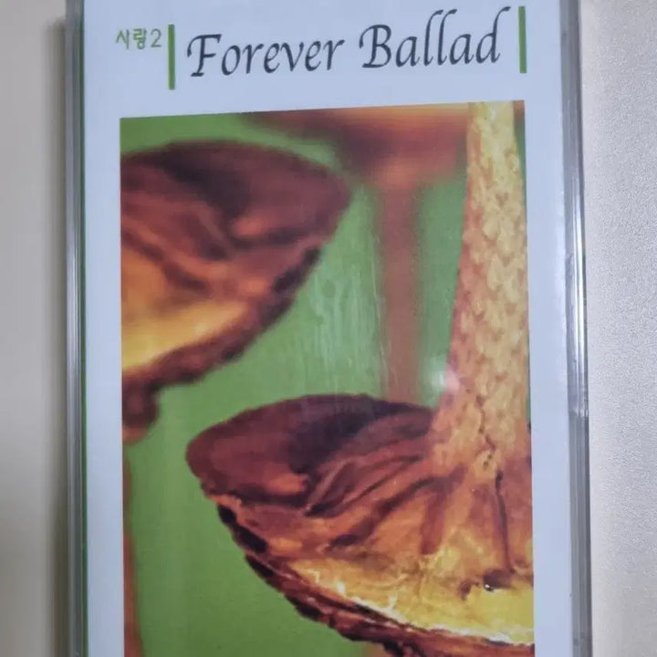 [BUNJANG] Various Artists Forever Ballad Love 2 Unsealed Cassette Tape / 가요 컴필레이션 - 포에버 발라드 사랑 2 (미개봉 카세트테이프)