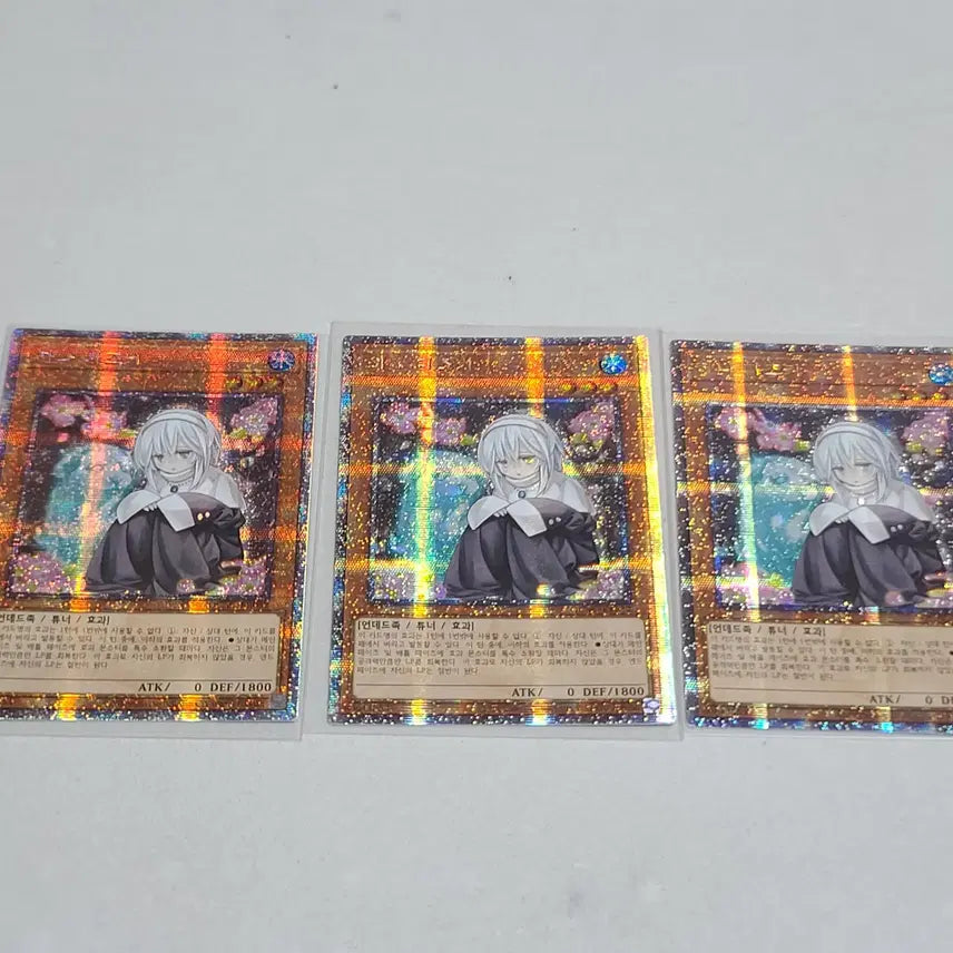 [BUNJANG] Yu-Gi-Oh! Mizuki Hana 25th Secret Rare Bundle Set / 유희왕 하나 미즈키 25시크 쿼싴 일괄시 0.5