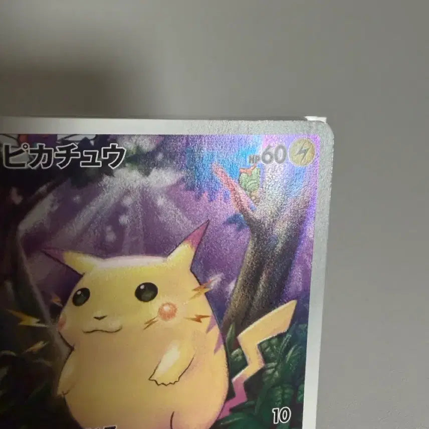 [BUNJANG] 25th Anniversary Pikachu Full Illustration Japanese Edition Trading Card / 일판 25주년 피카츄 풀일러 (설명 확인)