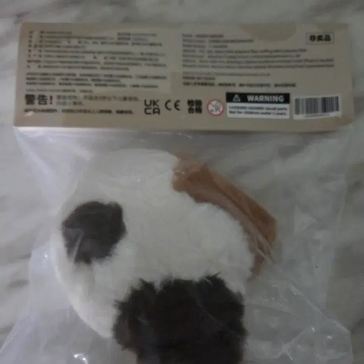 [BUNJANG] Farmer Bob Mini Monster Cat Plush Toy / 파머밥 미니 몬스터 동물 인형 고양이 판매