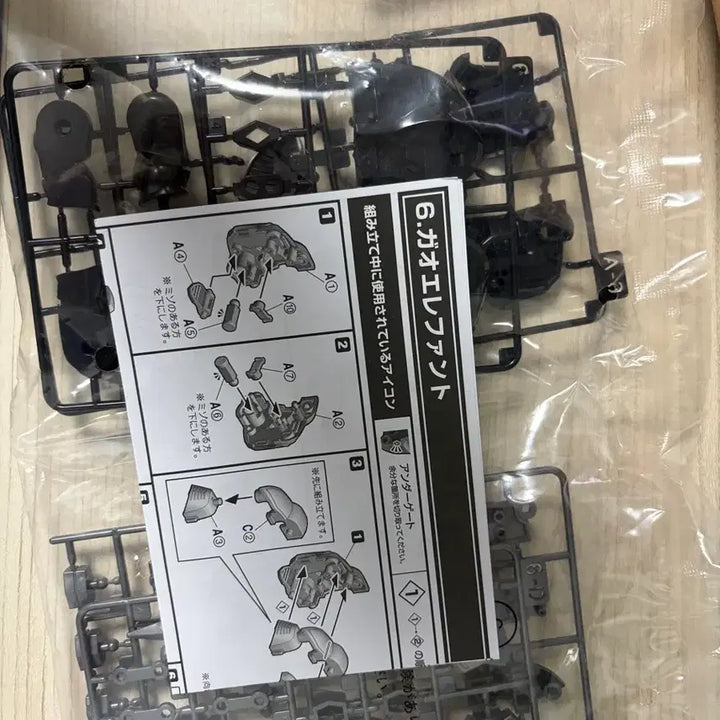 [BUNJANG] S.M. ENTERTAINMENT Elephant Black Photocard Holder (Sealed) / smp 가오 엘리펀트 블랙 미개봉